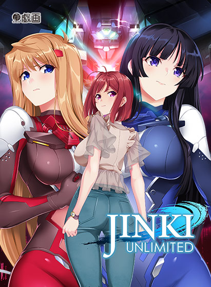 JINKI-Unlimited-(ジンキ アンリミテッド)
