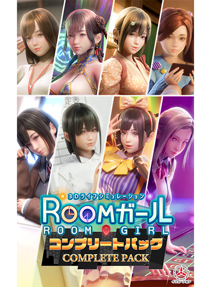 ROOMガール